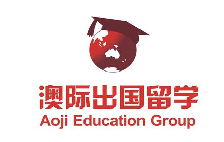 分公司 简介澳际留学是澳际教育集团旗下从事出国留学服务品牌机构